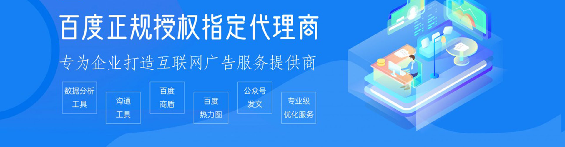 湘东sem广告